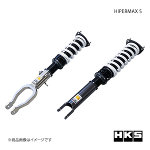 HKS エッチ・ケー・エス HIPERMAX S GT-R R35 VR38DETT 07/12～ 80300-AN001
