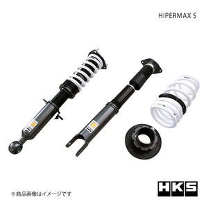 HKS エッチ・ケー・エス HIPERMAX S フェアレディZ Z33 VQ35HR 07/02～08/11 80300-AN010