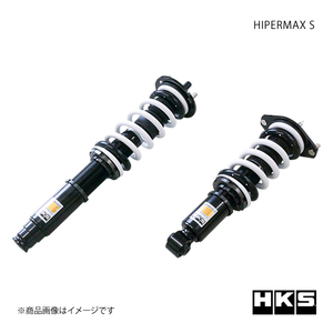 HKS エッチ・ケー・エス HIPERMAX S オデッセイ RB2 K24A 03/10～08/09 80300-AH206