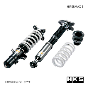 HKS エッチ・ケー・エス HIPERMAX S GRスープラ DB82 B48 19/05～ 80300-AT023