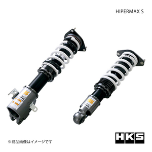 HKS エッチ・ケー・エス HIPERMAX S レガシィB4 BMM FB25(NA) 12/05～14/10 80300-AF004