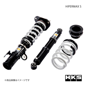 HKS エッチ・ケー・エス HIPERMAX S ヴェルファイア AGH35W 2AR-FE 15/01～17/12 80300-AT211