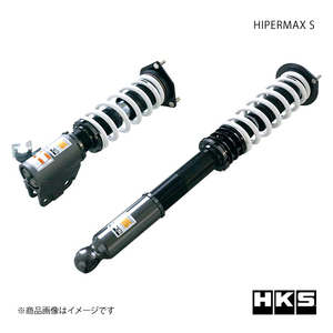 HKS エッチ・ケー・エス HIPERMAX S シルビア S14 SR20DE 93/10～98/12 80300-AN002