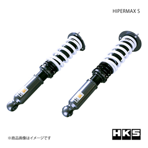 HKS エッチ・ケー・エス HIPERMAX S チェイサー GX90 1G-FE 92/10～96/08 80300-AT009