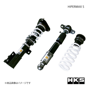 HKS エッチ・ケー・エス HIPERMAX S カローラツーリング ZWE211W 2ZR-FXE(2ZR-1NM) 19/09～ 80300-AT016