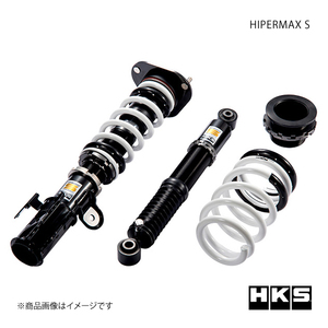 HKS エッチ・ケー・エス HIPERMAX S ヴェルファイア AGH35W 2AR-FE 18/01～ 80300-AT211