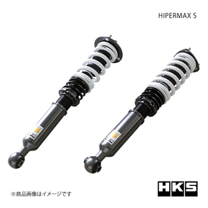 HKS エッチ・ケー・エス HIPERMAX S IS F USE20 2UR-GSE 07/12～14/05 80300-AT002