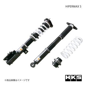 HKS エッチ・ケー・エス HIPERMAX S CX-5 KE2AW SH-VPTS 12/02～17/02 80300-AZ202