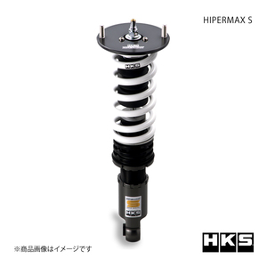 HKS エッチ・ケー・エス HIPERMAX S セレナ e-Power HFC27 HR12DE-EM57 18/03～ 80300-AN202