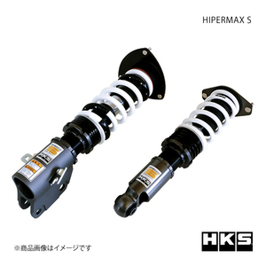 HKS エッチ・ケー・エス HIPERMAX S WRX STI VAB EJ20(TURBO) 14/08～20/04 80300-AF009