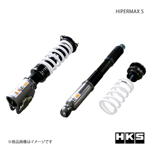 HKS エッチ・ケー・エス HIPERMAX S シビック Type-R FD2 K20A 07/03～10/08 80300-AH003