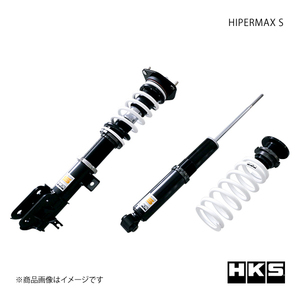 HKS エッチ・ケー・エス HIPERMAX S ステップワゴン RP3 L15B 17/09～22/04 80300-AH324