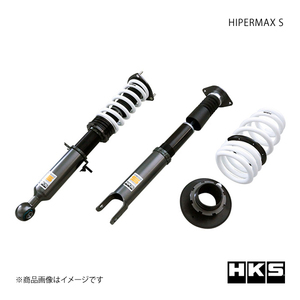 HKS エッチ・ケー・エス HIPERMAX S フェアレディZ Z34 VQ37VHR 08/12～21/09 80300-AN009