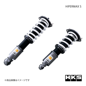 HKS エッチ・ケー・エス HIPERMAX S ユーノスロードスター NA6CE B6-ZE 89/09～98/01 80300-AZ008