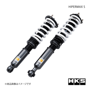HKS エッチ・ケー・エス HIPERMAX S マーク2 JZX110 1JZ-FSE 00/10～04/10 80300-AT008