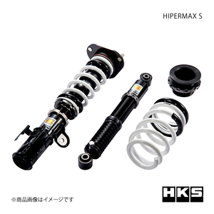 HKS エッチ・ケー・エス HIPERMAX S ヴェルファイア GGH30W 2GR-FKS 18/01～ 80300-AT210