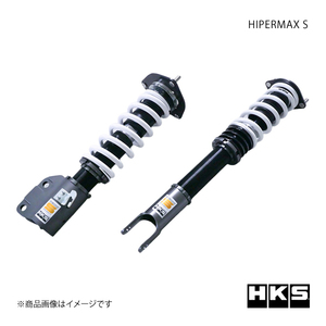 HKS エッチ・ケー・エス HIPERMAX S ランサーエボリューション8 MR CT9A 4G63 04/02～05/03 80300-AM002P