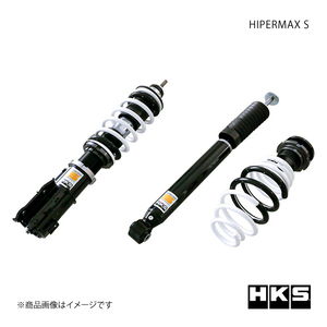 HKS エッチ・ケー・エス HIPERMAX S N-ONE JG1 S07A 12/11～20/10 80300-AH319