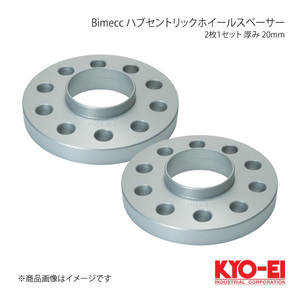 KYO-EI キョーエイ Bimecc ビメック ハブセントリックホイールスペーサー メルセデスベンツ用 2枚 20mm 5H P.C.D.112 SP100