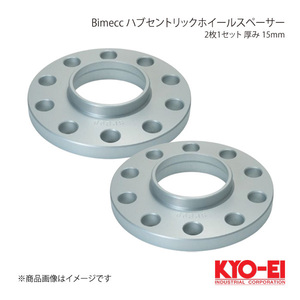 KYO-EI キョーエイ Bimecc ビメック ハブセントリックホイールスペーサー BMW用 2枚 15mm 5H P.C.D.120 SP80D