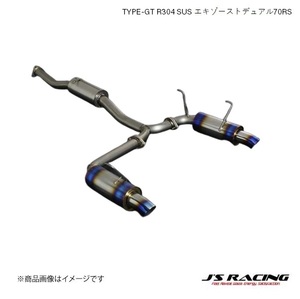 J'S RACING/ジェイズレーシング R304 SUS エキゾーストデュアル 70RS S2000 AP1/2 R304 SUSエキゾーストシステム R304W-S1-70RS