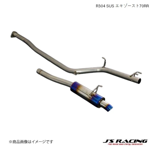 J&#39;S RACING/ジェイズレーシング R304 SUS エキゾースト70RR シビック FD FD2 タイプR R304 SUSエキゾーストシステム R304-D2-70RR