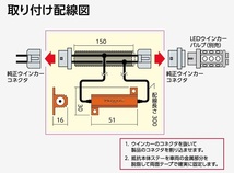 VALENTI/ヴァレンティ 簡単ハイフラキャンセラー 21Wタイプ クラウン ロイヤル ARS21#/GRS21# H24.12～H30.6 VJ1021-01_画像4