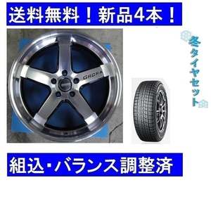 19インチスタッドレスタイヤホイールセットアウディA4(8K).TT(8J)冬245/35R19＆GRORA GS105/ブラックP