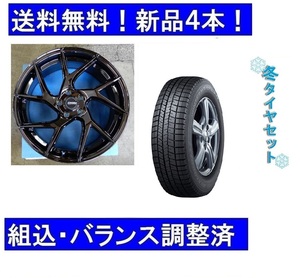 19インチスタッドレスタイヤホイールセットAUDIアウディA6/4G冬255/40R19＆GRORA GS15Rブラッククロム