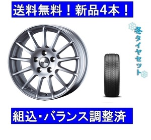 18インチ　スタッドレスタイヤホイールセット新品4本　ボルボXC60　IRVINE F01シルバー＆ピレリアイス235/60R18