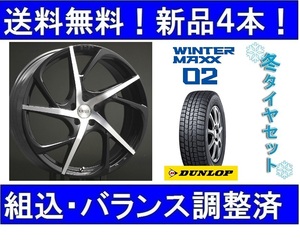 18インチ　スタッドレスタイヤホイールセット新品4本　ボルボV40(MB)　エアストVS5-RブラックP＆ウインターマックス 02 225/40R18