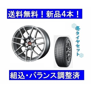 19インチスタッドレスタイヤホイールセットAUDIアウディA4/8K、TT/8J　冬245/35R19＆MLJ C-72Mシルバー