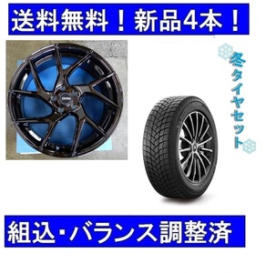 19インチスタッドレスタイヤホイールセットAUDIアウディA6オールロードクワトロ4G冬255/45R19＆GRORA GS15Rブラッククロム