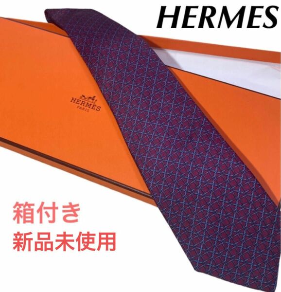 【新品未使用 箱付き】エルメス チェーン レッド ネクタイ レギュラー HERMES 赤 鎖 シルク チェック ストライプ 