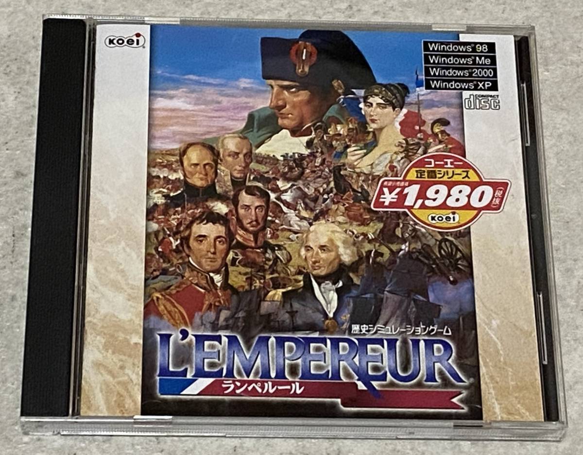 ヤフオク! -「ランペルール」の落札相場・落札価格