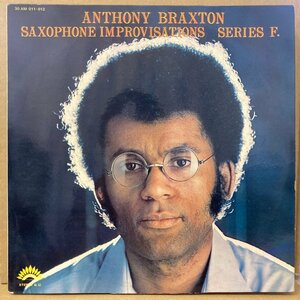 ANTHONY BRAXTON /SAXOPHONE IMPROVISATONS /30AM011 /FRANCE-ORIGINAL/2LP★送料着払い★URT