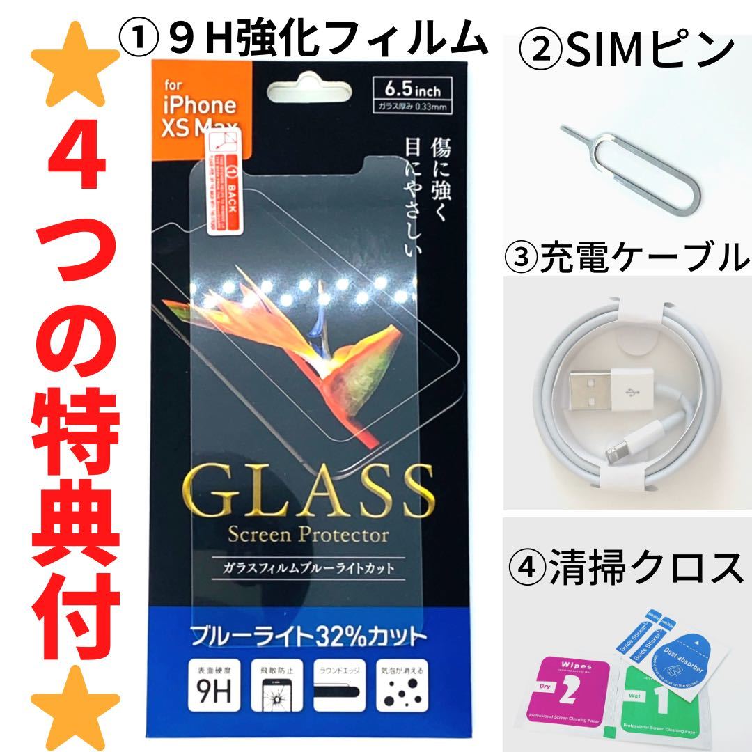 B美品】iPhone SE2 ブラック256 GB SIMフリー本体（81211） | JChere