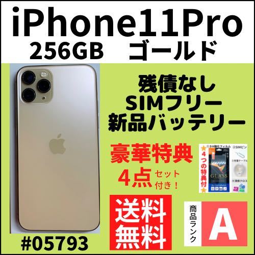 iPhone 12 Pro 128GB シルバー SIMフリー|PayPayフリマ