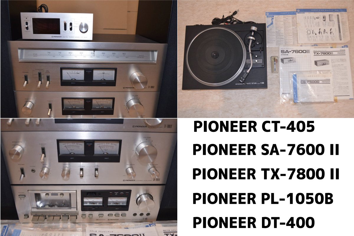 ヤフオク! -「pl-1050b」の落札相場・落札価格