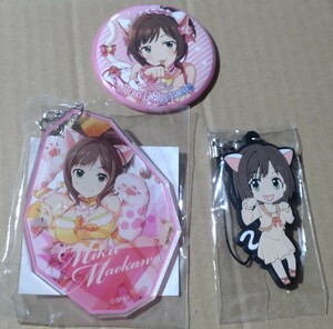 前川みく アクリルキーホルダー+缶バッジ+ラバーストラップ(6thLIVE アイドルマスター シンデレラガールズ くじM＠STER B賞 fvol.1