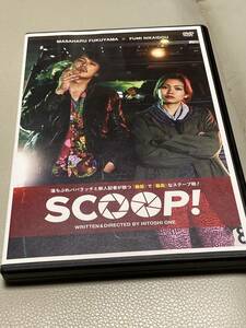 Skoop 福山雅治　通常盤　DVD