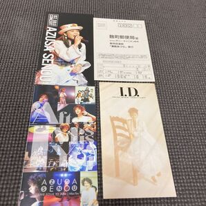 瀬能あづさ グッズ