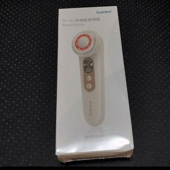 サーリシ 多機能美顔器 新品 箱入り 自宅保管品 セルフケア フェイスケア