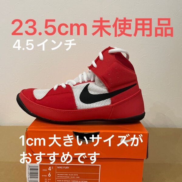 レスリングシューズ NIKE FURY レッド 23.5cm
