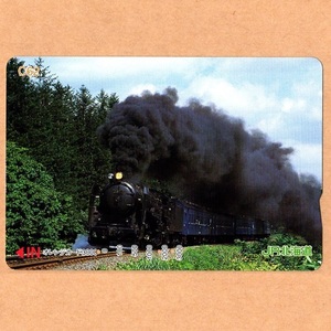 【使用済】JR北海道 オレンジカード Orange Card 蒸気機関車 SL C62 1枚 Steam Locomotive