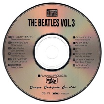 音楽CD ビートルズ 「ビートルズ THE BEATLES VOL.3」イースタンエンタープライズ CE-13 冒頭数分再生確認済 プリーズミスターポストマン他_画像3