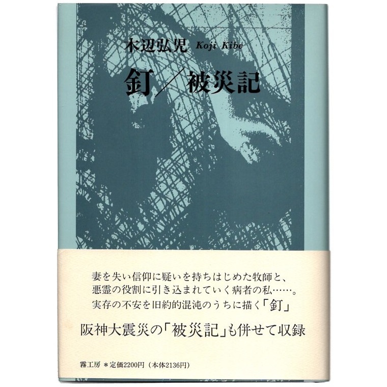 2023年最新】ヤフオク! -癒し の 工房の中古品・新品・未使用品一覧