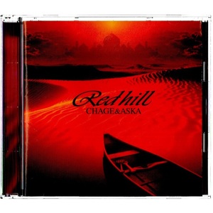 音楽CD チャゲ＆飛鳥 「Red hill レッド・ヒル」 ポニーキャニオン PCCA-00476 冒頭数分再生確認済