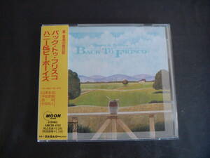 CD　HONEY　&　B-BOYS/BACK　TO　FRISCO　ハニー&ビーボーイズ/バック・トゥ・フリスコ　村田和人　山本圭右　平松愛理　西司