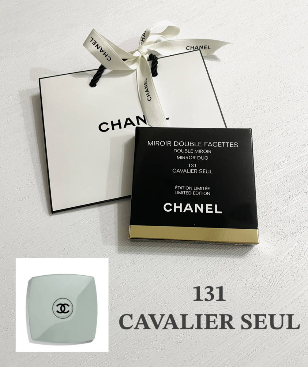 最新の激安 即日発送 シャネルミラー パープル(イモーテル ドゥ シャネル) シャネル コンパクト ダブル ミラー イモータル ドゥ シャネル パープル